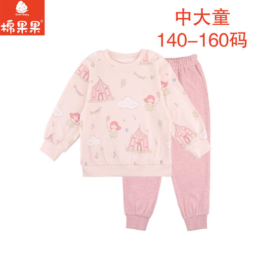 棉果果秋季新品有机棉纱5A抗菌女童140-160码外出套头套装M321302424509 商品图0