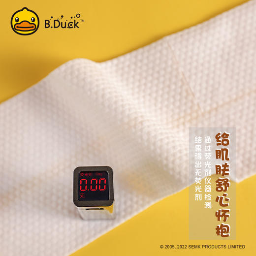 B.Duck 小黄鸭一次性洗脸巾卷筒式洗脸美容棉柔巾官方旗舰店正品 商品图1