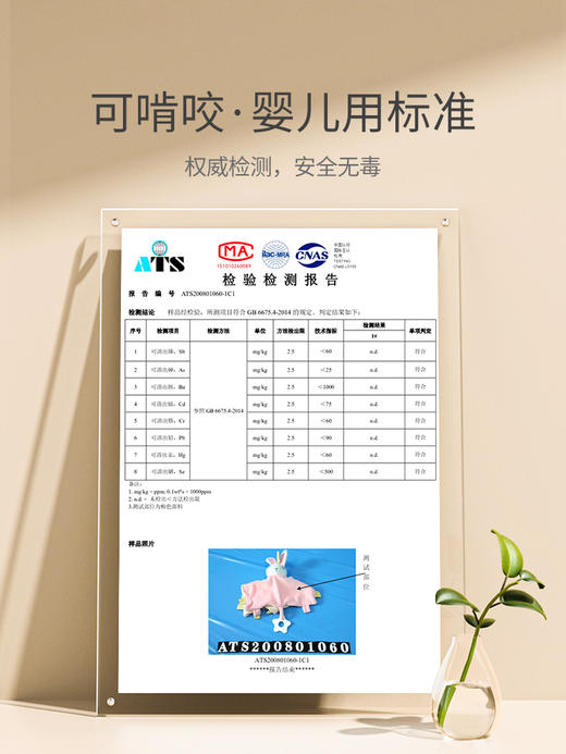 贝肽斯婴儿安抚巾可入口玩偶安抚宝宝睡眠哄睡神器可啃咬兔子手偶 商品图3