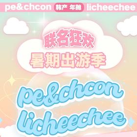 【LICHEECHEE水当当棕】可爱乖巧晶莹鹿眼