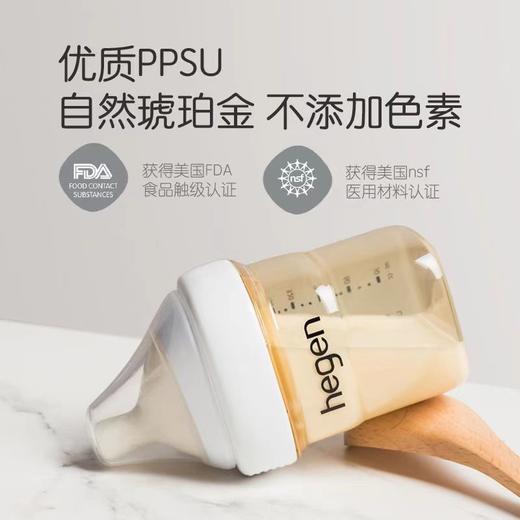 Hegen新生儿ppsu奶瓶150ml 商品图0