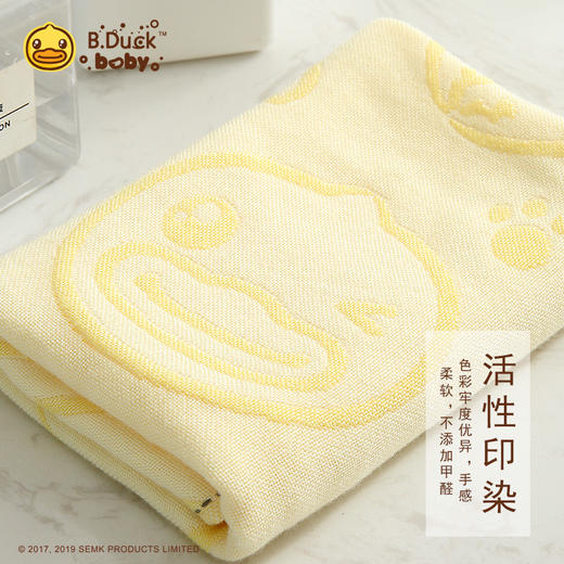 B.Duck小黄鸭毛巾70*34cm 754 商品图1