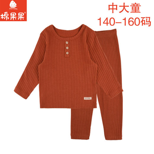 棉果果秋季新品内衣有机棉纱5A抗菌女童140-160码中大童男童女童套头套装M301302224521 商品图0