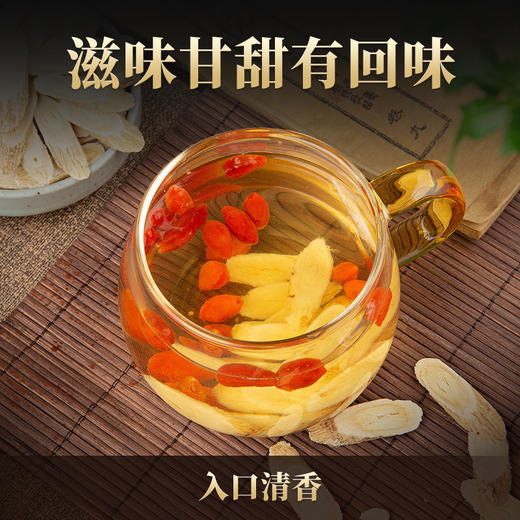 甘肃岷县黄芪250克氏黄茋北芪中药材正品芪片泡水煲汤 商品图3