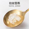 方家铺子 桃胶雪燕皂角米组合520g/瓶装 商品缩略图4