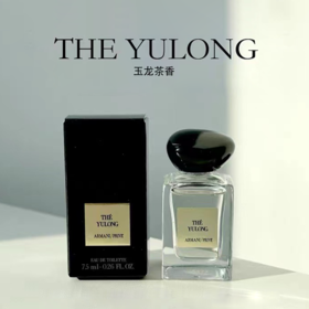 ARMANI阿玛尼 贵族清新香水 中样7.5ml（玉龙茶香) 无喷头