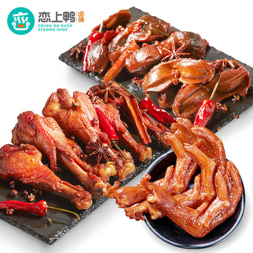 恋上鸭甜辣鸭脖112克 鸭肉袋装卤味肉类休闲小吃零食大礼包家乡零食童年回忆零食小吃 商品图0