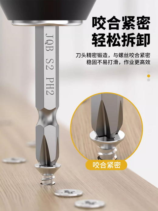 优豹批头双十字大磁圈 65mm 商品图4