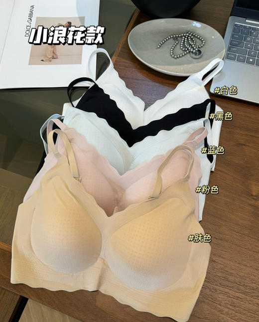 原单正品ubra*凉风小浪花内衣文胸042908 商品图5