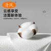 【亲肤耐用！悬挂式洗脸巾】清风洗脸巾一次性挂抽式加大加厚不掉絮抽取式超大包棉柔巾，AB双面纹路 洁面护肤一张搞定。ry 商品缩略图3