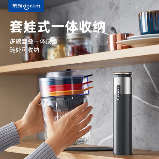 【小家电】东菱Donlim绞肉机 家用电动小型碎菜搅拌绞辣椒绞蒜 全自动多功能和馅料理棒辅食百味佐料机DL-6082 HF 商品图6