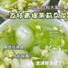 【清甜鲜爽！荔技青提茉莉乌龙】新鲜花果原料，四重口感碰撞 甘爽茶底衬托花果醇香！0糖添加，好喝无负担，泡茶茉莉花茶水果茶Y 商品缩略图0