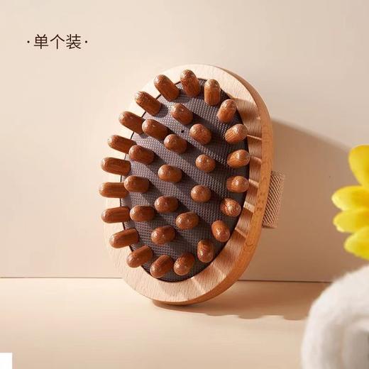 榉木按摩刷 商品图3