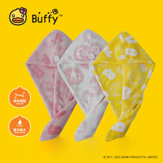 B.Duck小黄鸭珊瑚绒干发帽60*26cm 090 商品图1