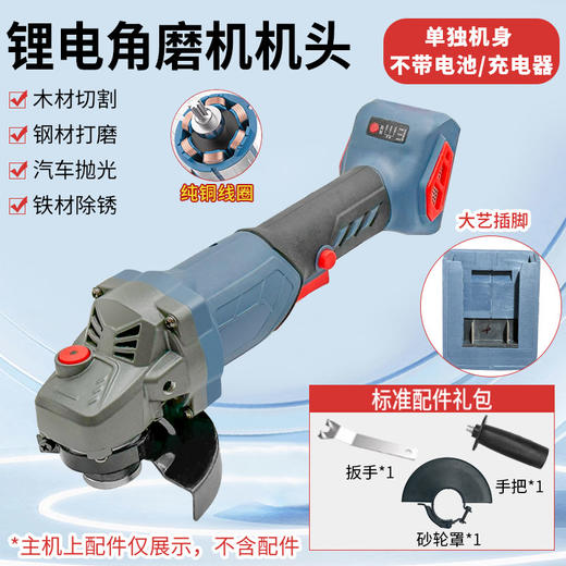 NSK角磨机机头 商品图0