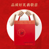 名贵礼品西洋参红参黑枸杞小礼盒装中秋节日送礼送长辈礼品 商品缩略图3