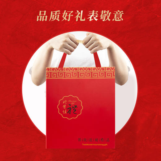 名贵礼品西洋参红参黑枸杞小礼盒装中秋节日送礼送长辈礼品 商品图3