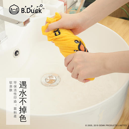 B.Duck小黄鸭毛巾72*34cm 735 商品图2