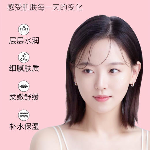 【自然护肤！粉红芦荟冰敷舒缓凝胶】蕴含库拉索芦荟提取物,质地清爽不黏腻舒缓肌肤 补水保温,令肌肤清爽细腻有光泽，补水保湿面霜滋润啫喱L 商品图2