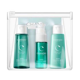 【爆款超低价预售 急单慎拍】自然堂敏感头皮止痒保湿洗发露精华乳洗护发套装