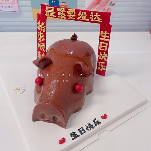 广东省省菜/白切鸡/烧猪/烤乳猪蛋糕-低糖处理无添加 商品图4