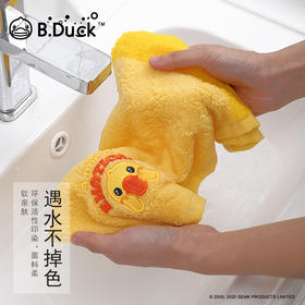 B.Duck小黄鸭方巾35*34cm 039