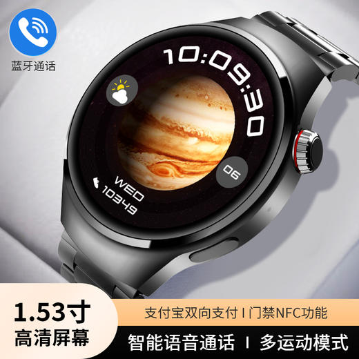 【送原装黑色硅胶表带】利格LIGE  BW0744智能健康运动监测手表 商品图4