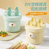 【冰淇淋雪糕模具】卡通食品级易脱模做冰棍冰棒模具 家用DIY自制可爱冰棍1组4支 商品缩略图0