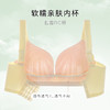 孕妈妈专属便捷前开扣孕妇哺乳文胸上托提拉防垂收副乳内衣女半空烟雨 商品缩略图4