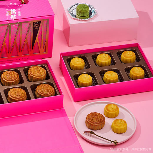 【礼遇中秋】香港锦华香江盛世1020g/070108 三层盒装浓香软糯 商品图3