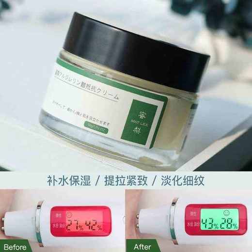 【紧致抗皱】润肤弹嫩 蜜梨六胜肽面霜2盒 061388 商品图2