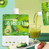【可以喝的果蔬沙拉！液体沙拉】18种果蔬直榨，补充每日所需水果蔬菜，添加6种益生元，口感酸酸甜甜 健康好味道！植物饮果蔬饮羽衣甘蓝青汁饮品Y 商品缩略图2