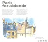 Rooftops of Paris sketchbook / 巴黎屋顶水彩速写本 商品缩略图2