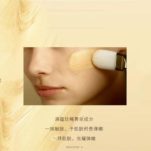 【水润透亮！嫩滑肌肤】视黄醇蛇毒肽黄金面膜滋润护肤清透润，一抹肌肤，光耀弹嫩。ry 商品图3