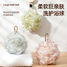 2件 9.9包邮 浴花浴球耐用不散花 超柔加大号 独立包装洗澡专用泡沫彩色沐浴球花