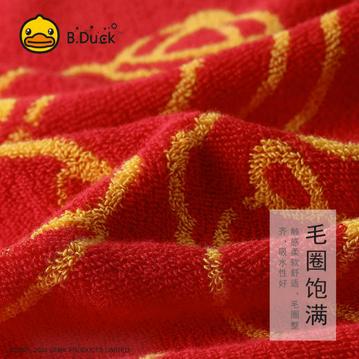 B.Duck小黄鸭灯笼鸭毛巾72*34cm 829 商品图2