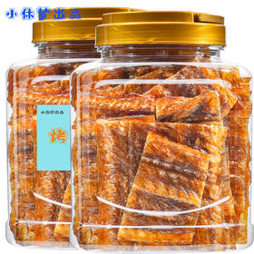 烤鳗鱼片500g大罐孕妇零食鱼干海鲜北海 即食小吃休闲烤鱼片