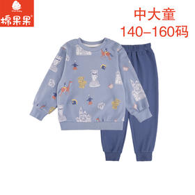 棉果果秋季新品5A抗菌有机棉纱男童140-160码中大童外出套头套装M311302424511