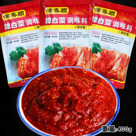 锦喜顺辣白菜调味料400g 韩国泡菜咸菜腌制 延边朝鲜族辣椒酱 商品图1