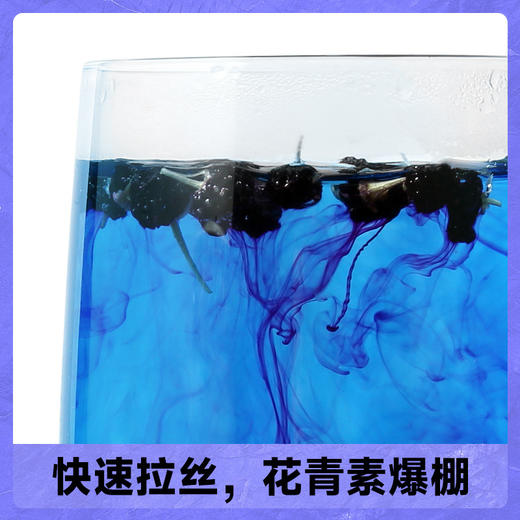 黑枸杞大果散装正品青海特产黑果枸杞子 商品图3