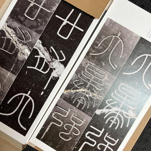 峄山碑临摹专用套装 商品图2