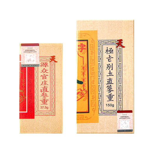 源众官庄高丽参片盒装 别直参无糖高丽红参片5年生切片  商品图4