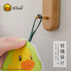 B.Duck小黄鸭长型擦手巾19*46cm 056 商品缩略图3