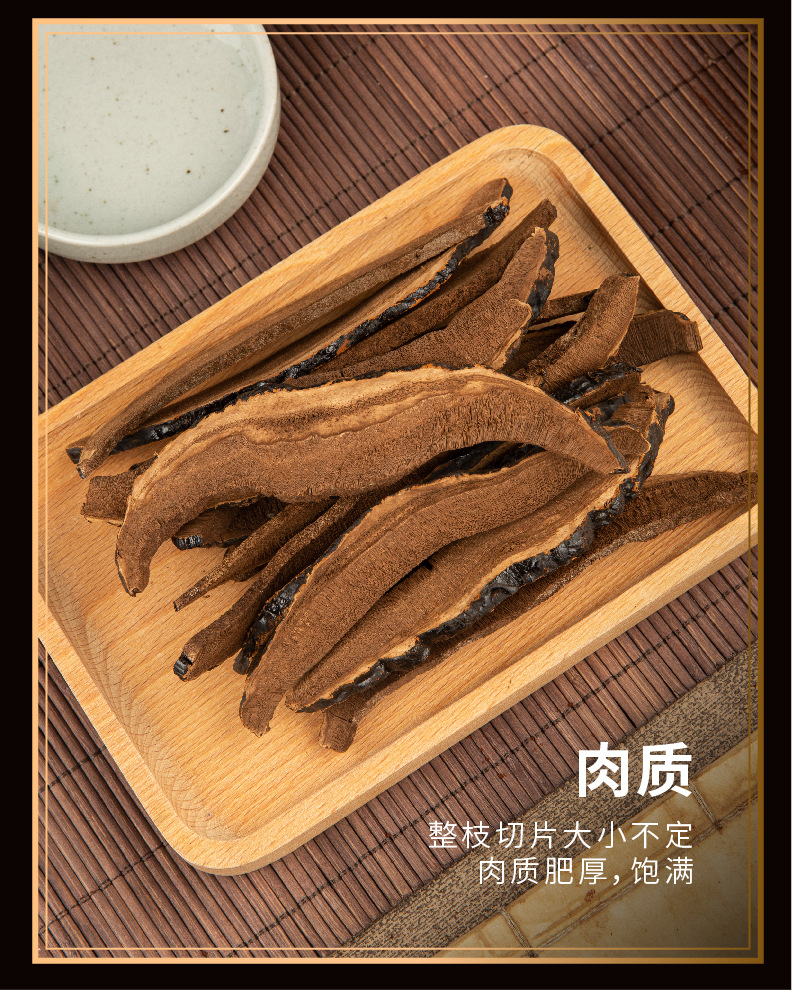 灵芝片-05.jpg