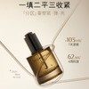 英树胶原充盈塑颜精华露保湿修护抗皱紧致面部精华液提亮小棕瓶 商品缩略图0