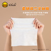 B.Duck 小黄鸭一次性洗脸巾卷筒式洗脸美容棉柔巾官方旗舰店正品 商品缩略图3