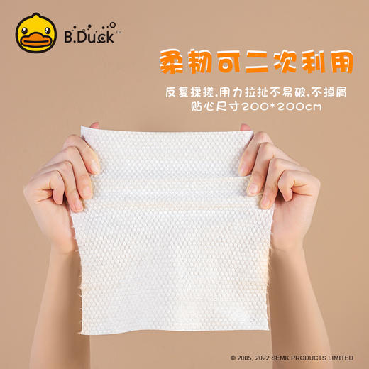 B.Duck 小黄鸭一次性洗脸巾卷筒式洗脸美容棉柔巾官方旗舰店正品 商品图3