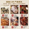 好照头正宗酱板鸭湖南特产小吃手撕风干常德酱板鸭工厂直销一件代 商品缩略图3