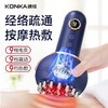 【在家也能做理疗！便携式智能电动刮痧仪】针灸脉冲/震动按摩/红光热敷 一仪搞定！27档模式“刷”出健康，9档EMS微电脉冲等多种功能，随时随地 一仪全搞定！加热走罐真空负压拔罐吸痧家用按摩器经络刷Y 商品缩略图0