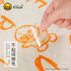 B.Duck小黄鸭珊瑚绒开心鸭毛巾74*37cm 788